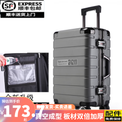 旅刻 铝框行李箱大容量箱拉杆箱可坐旅行箱男女加厚密码皮箱 矿岩灰 28英寸