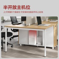 圣奥 灵悦办公桌员工位桌椅组合屏风工位现代简约职员桌工作台家具