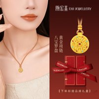 移动端：潮宏基 古法盘缠金 女士黄金手链