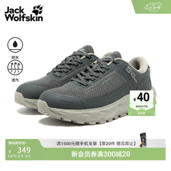 Jack Wolfskin 4065441 防风徒步鞋 石板绿 43码