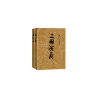 四大名著原著全8册 红楼梦西游记学生课外阅读人民文学正版书籍