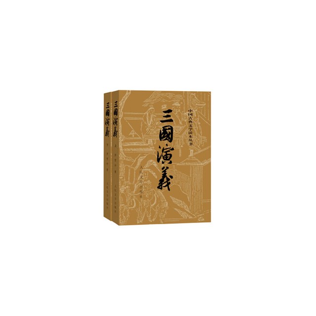正版西游记原著版（上下两册)七年级课外阅读书四大名著人民文学
