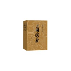 四大名著原著全8册 红楼梦西游记学生课外阅读人民文学正版书籍