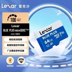 雷克沙 BLUE PLUS MicroSD存储卡 64g