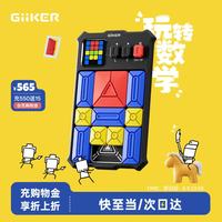 计客 JKHRD001  超级华容道