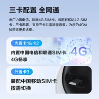 萤石 C6c精灵球4G网络4K智能AI摄像头360手机无线远程家用超清监控