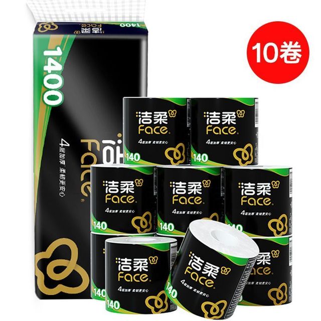 洁柔 卷纸140g10卷共1400g四层卫生纸家用有芯卷筒纸手纸厕纸家庭装