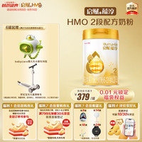 惠氏 A2奶源 婴儿配方奶粉
