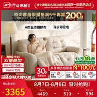芝华仕 猫抓布艺 电动沙发