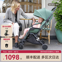 Qtus Quintus 昆塔斯 goolz3系列 Q1-Tody 婴儿推车 静谧灰