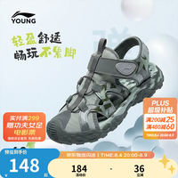 李宁 童鞋夏季户外溯溪凉鞋 灰绿色/泡沫绿 34码