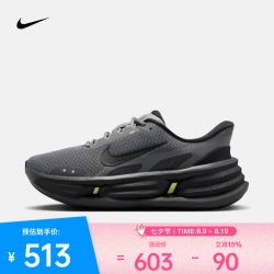 NIKE 26年新款Comfort Ride EasyOn男子缓震轻盈透气支撑运动鞋 IF4997-013 44