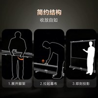 美视 手拉投影仪幕布 户外免安装便携式地升投影仪幕布家用办公移动露营手动折叠自立落地支架投影仪室外