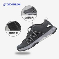 移动端：迪卡侬 男防滑缓震沙滩洞洞鞋