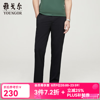 雅戈尔 冰爽轻薄透气 男士休闲裤  VCSX320123FWA深蓝 175/84A
