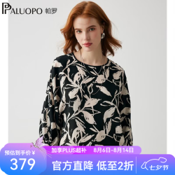 帕罗 2025春夏100%桑蚕丝T恤女七分袖16姆米双绉印花 宽松蝙蝠衫 花黑白 M (160/84A)