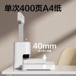 得力 财务凭证装订机3885加大台板省力结构小型财务装订机设备打孔机凭证标书热熔胶铆钉办公用财务专用