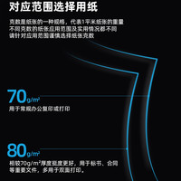 明闻 a4彩色打印复印纸办公用纸复印纸100张粉色大红色彩色学生DIY益智手工折纸白色纸折纸加厚彩打纸混色
