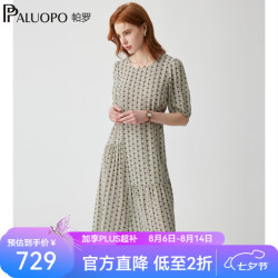 帕罗 100%桑蚕丝双绉圆领不规则拼接真丝连衣裙 花色 M