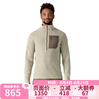 Patagonia R1 TechFace系列抓绒衣 鹈鹕灰 S码 男款