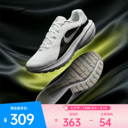 NIKE 男士跑步鞋