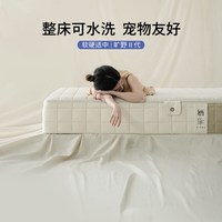 移动端：栖作 旷野 弹簧床垫