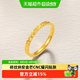 六桂福 珠宝999黄金戒指爆闪碎冰冰尾戒足金指环新年