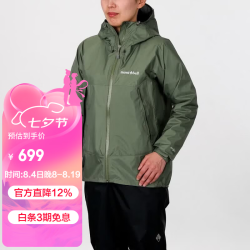 mont·bell 1128730 防水防风透湿 卡其色 L 冲锋衣