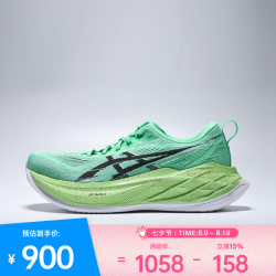 亚瑟士 回弹 跑步鞋  通用 40.5