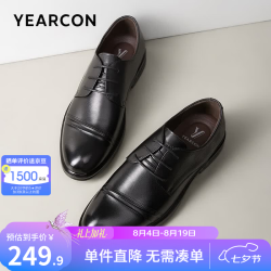 意尔康 真皮三接头增高皮鞋 黑色 41