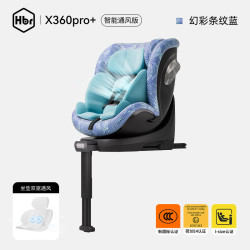 虎贝尔 可坐躺 儿童座椅  多配色