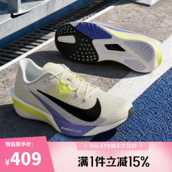 NIKE 男子NIKE AIR ZOOM RIVAL FLY 4跑步鞋 FV6040-003 40.5
