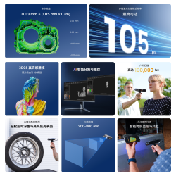 天猫 REVOPOINT POP 4新品3D扫描仪