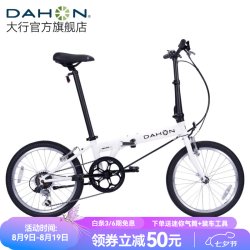 大行 D6 折叠自行车 KBC061 白色 20英寸 6速
