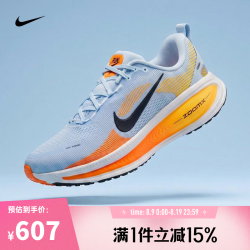 NIKE 男子NIKE VOMERO 18跑步鞋 HM6803-404 42.5