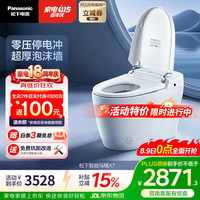 Panasonic MAX7 CH2J531WSC30 泡沫盾智能坐便器 400mm坑距