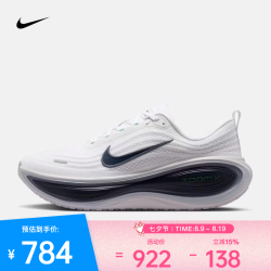 NIKE 2026年男子NIKE VOMERO PLUS跑步鞋 HV8150-109 44