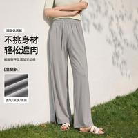 茵曼 女士高腰亲肤阔腿裤 2026年夏季舒适百搭设计感显瘦透气休闲裤