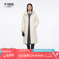 千仞岗 90白鸭绒 女士中长款连帽羽绒服 奶油白 S(160)