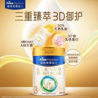 美素佳儿 幼儿奶粉 国行版 3段 800g*3罐