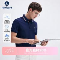 navigare 凉感翻领 白色 L POLO衫