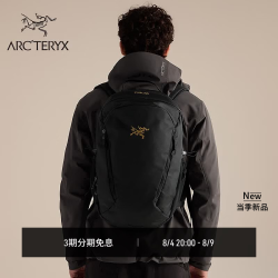 ARC'TERYX MANTIS 26 BACKPACK 男女同款 背包