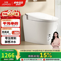 九牧 无水压限制轻智能马桶座圈加热脚感冲水SQ6441-SA-CJM400坑距