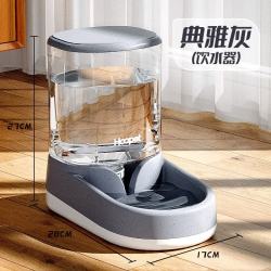 艾格辰 宠物饮水机猫狗通用不插电