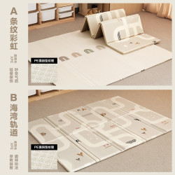 贝易 STATE STATE宝宝爬爬垫加厚婴幼儿爬行垫XPE折叠垫-150*180*2cm-压边彩虹