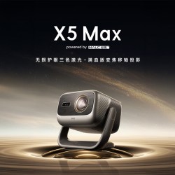 坚果投影 坚果X5 Max投影仪三色激光4K变焦移轴家用超高清可连手机卧室投屏家庭影院白天客厅投影机