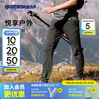 迪卡侬 户外速干裤男裤运动裤登山徒步运动轻薄透气大码运动徒步裤男款 碳灰色 M码 W31 L31