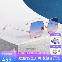 海伦凯勒 2020年新款太阳镜女士偏光镜大框墨镜高圆圆同款潮流眼镜H8908 H8908N11玫瑰金框+晚霞色