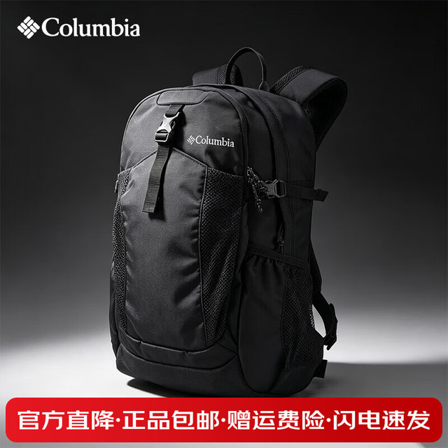Columbia UU4887 防泼水 20L 旅行背包