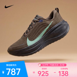 NIKE VOMERO PLUS 男款跑步鞋 IR7550-030